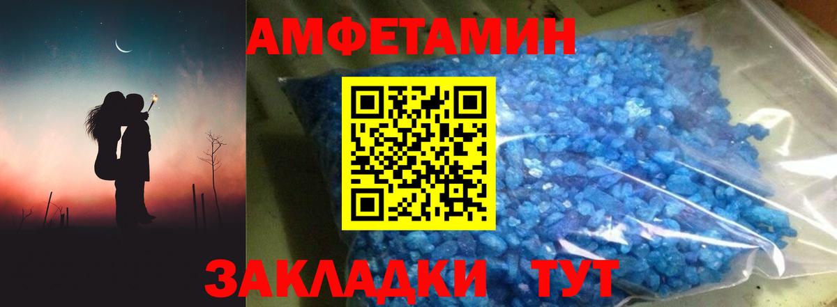 АМФ 97% Гудермес