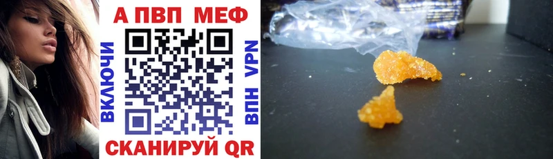 MEGA онион  Гудермес  APVP VHQ 
