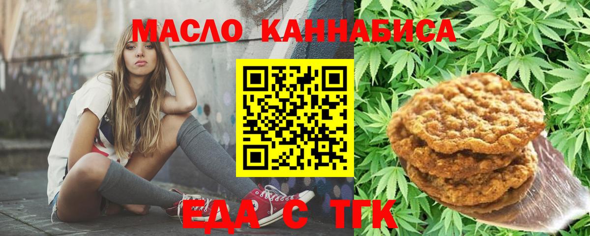 Гудермес  Canna-Cookies конопля  Вход с VPN 