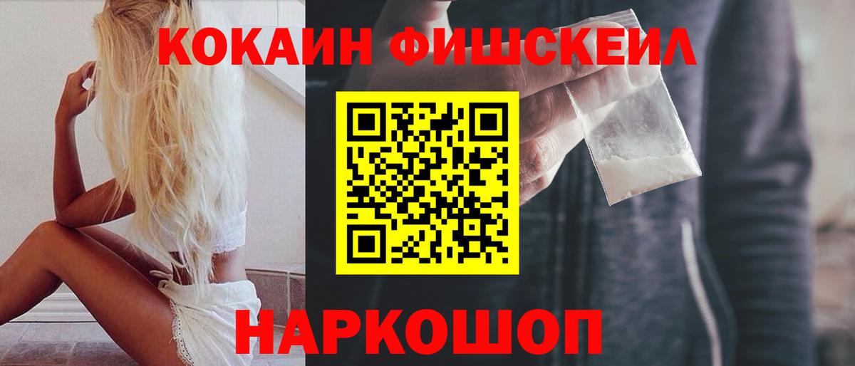 КОКАИН VHQ Гудермес