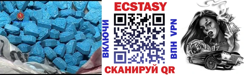 ЭКСТАЗИ 280мг  купить  сайты  Гудермес 