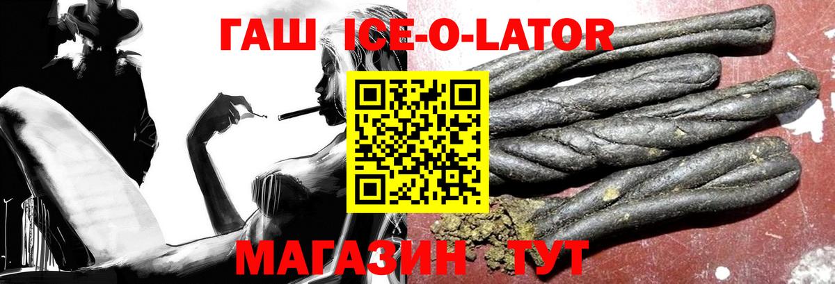 ГАШИШ hashish Гудермес