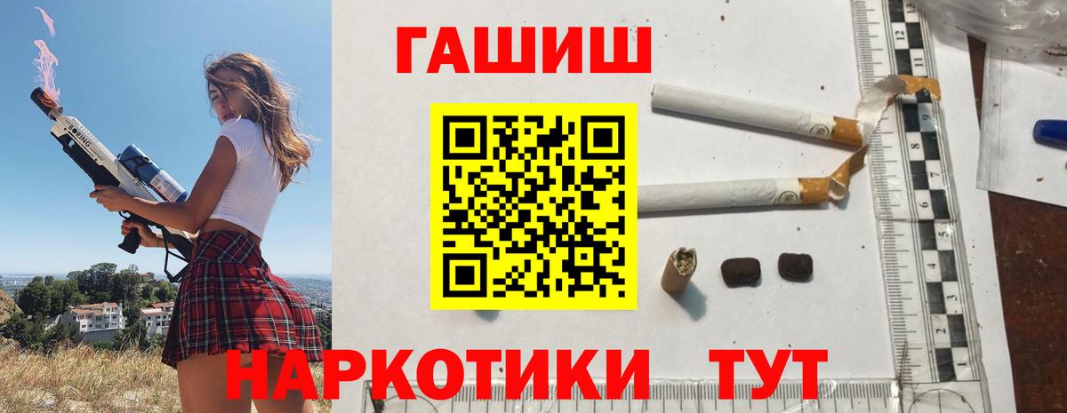 ГАШИШ индика сатива  Гашиш  Вход с VPN  Гудермес  ГАШИШ ice o lator 