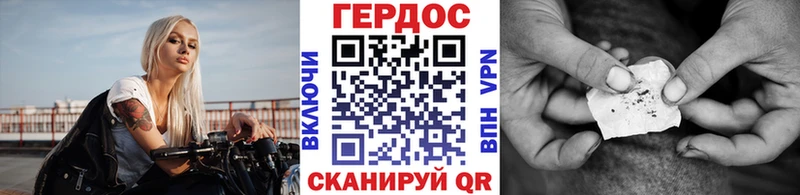 хочу наркоту  Гудермес  Героин герыч 