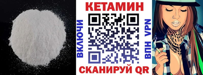 мега как войти  Гудермес  КЕТАМИН ketamine 