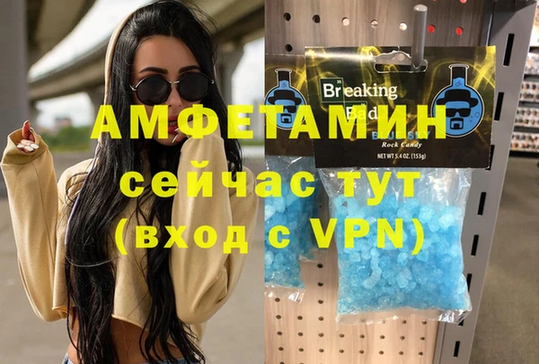 кокс Беломорск