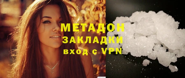 гидра Белокуриха