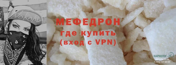 гидра Белокуриха