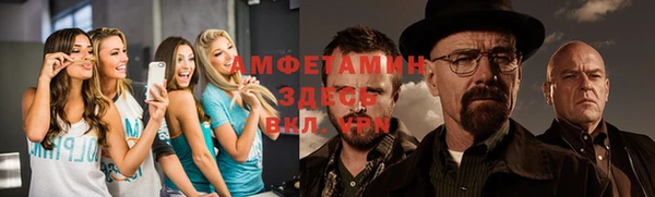 альфа пвп Белоозёрский