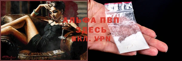 альфа пвп Белоозёрский