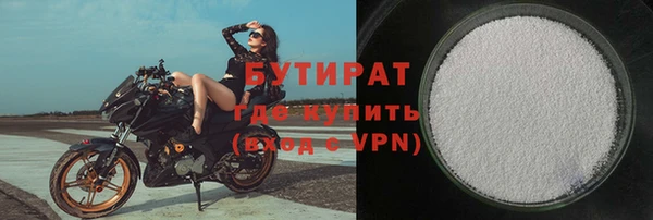 гидра Белокуриха