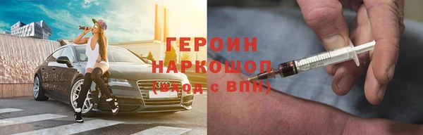 гидра Белокуриха