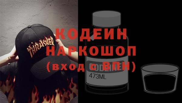 альфа пвп Белоозёрский