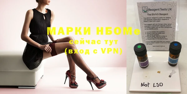 кокс Беломорск