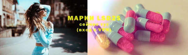 альфа пвп Белоозёрский