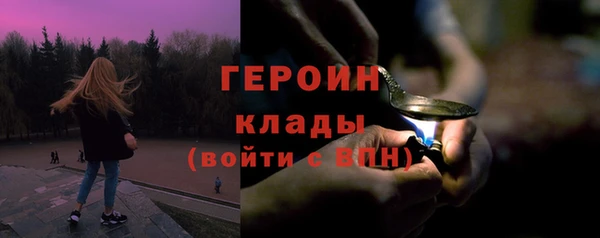 гидра Белокуриха