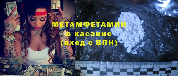 гидра Белокуриха
