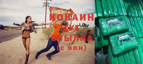 кокс Беломорск