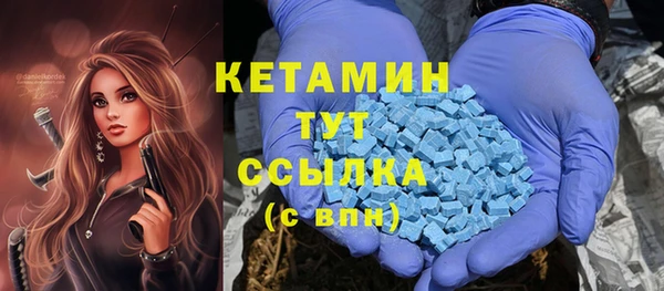 альфа пвп Белоозёрский