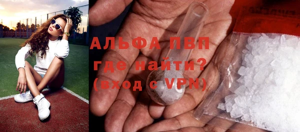 альфа пвп Белоозёрский