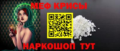мефедрон мука Лесосибирск