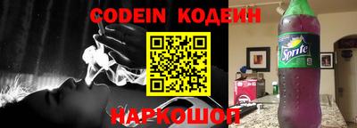 скорость Ликино-Дулёво