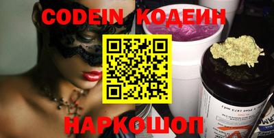 кокаин VHQ Ливны