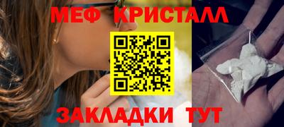 мефедрон мука Лесосибирск