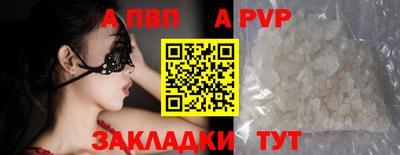 мефедрон мука Лесосибирск