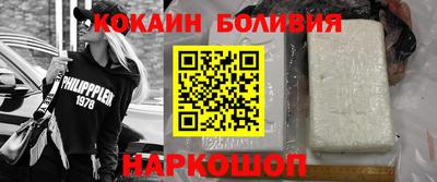 мефедрон мука Лесосибирск