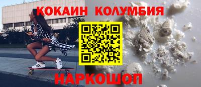 мефедрон мука Лесосибирск