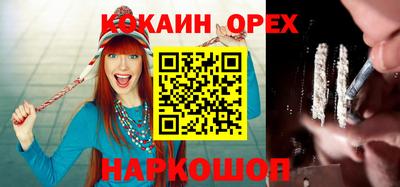 скорость Ликино-Дулёво