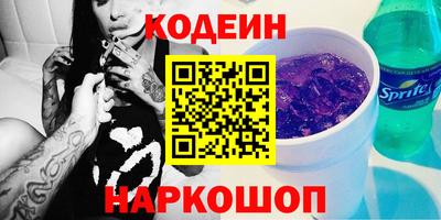 кокаин VHQ Ливны
