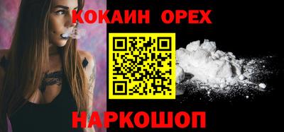 мефедрон мука Лесосибирск
