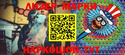 кокаин VHQ Ливны