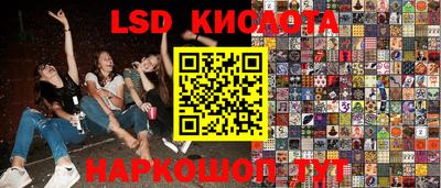 мефедрон мука Лесосибирск