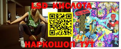 кокаин VHQ Ливны