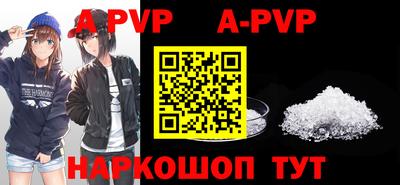 кокаин VHQ Ливны
