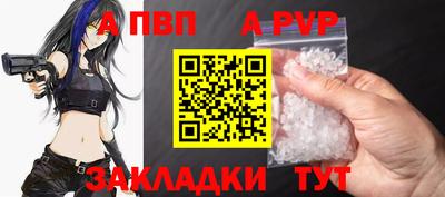 кокаин VHQ Ливны