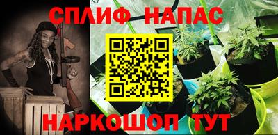 кокаин VHQ Ливны