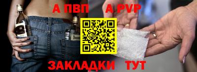 кокаин VHQ Ливны