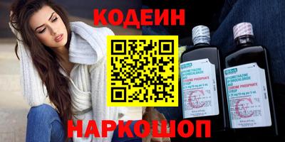 мефедрон мука Лесосибирск