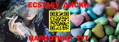 мефедрон мука Лесосибирск