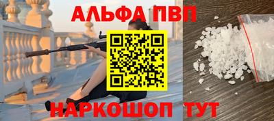 кокаин VHQ Ливны