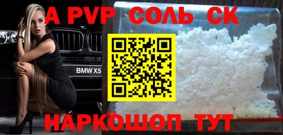 мефедрон мука Лесосибирск