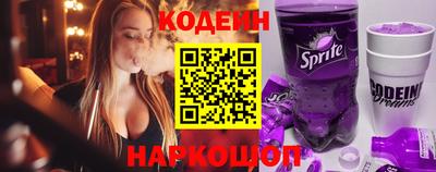 кокаин VHQ Ливны
