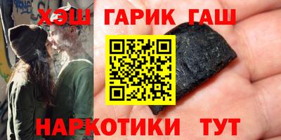 кокаин VHQ Ливны