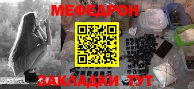 кокаин VHQ Ливны