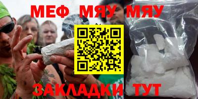 мефедрон мука Лесосибирск