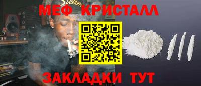 скорость Ликино-Дулёво